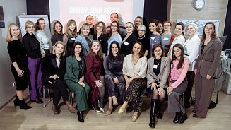 Новогодняя встреча сообщества NT&HR в РШУ 